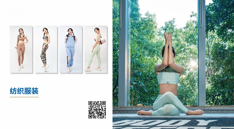 寧(ning)興貿易集(ji)團(tuán)宣傳(chuan)冊（中(zhong)文(wén)版 ）2025第1版_頁(yè)面_05.jpg