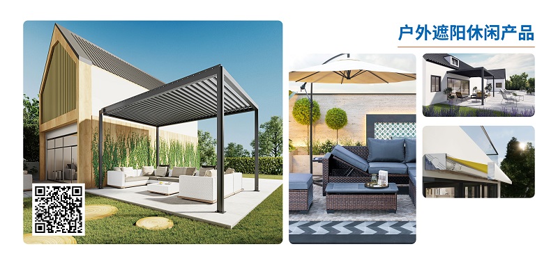 寧(ning)興貿易集(ji)團(tuán)宣傳(chuan)冊（中(zhong)文(wén)版 ）2025第1版_頁(yè)面_07.jpg